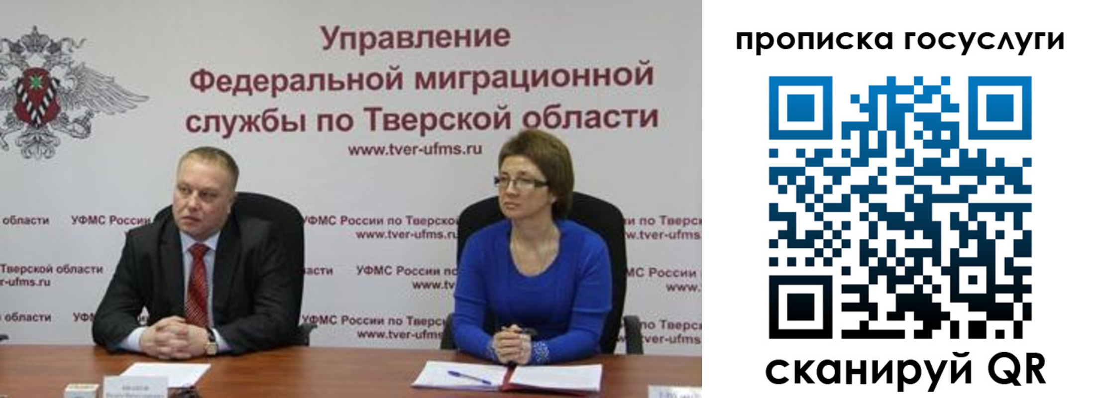 прописка штамп в Сальске