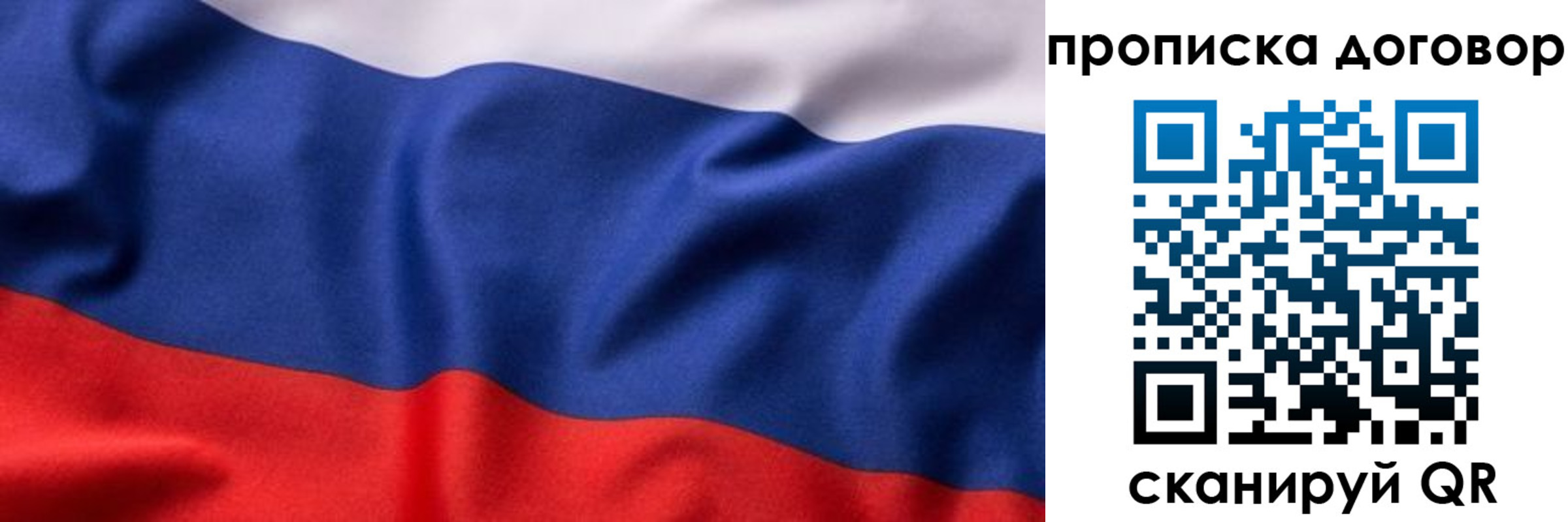 регистрация в Сальске